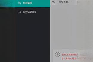 kaiyun下载官网app截图2